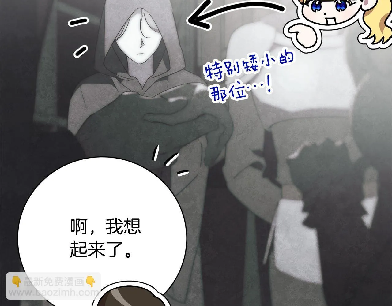 第65话 站在我身边121