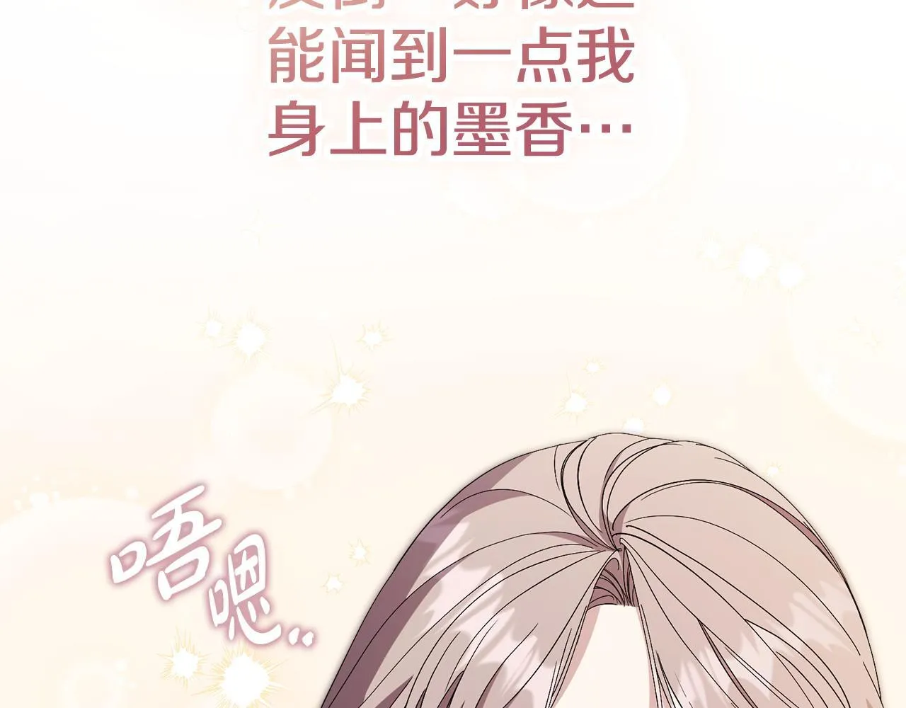 第68话 吃醋165