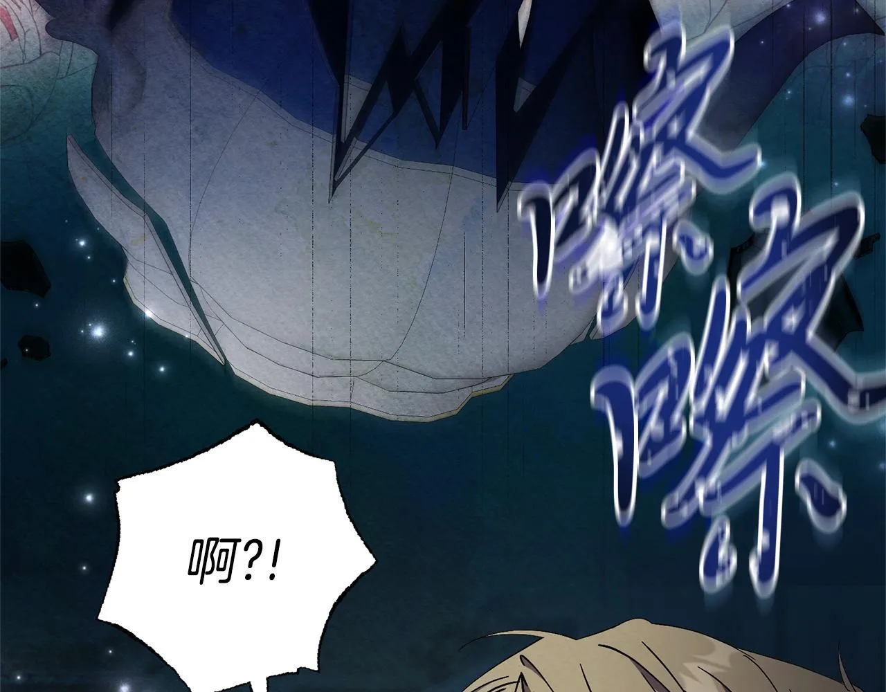 第65话 站在我身边236