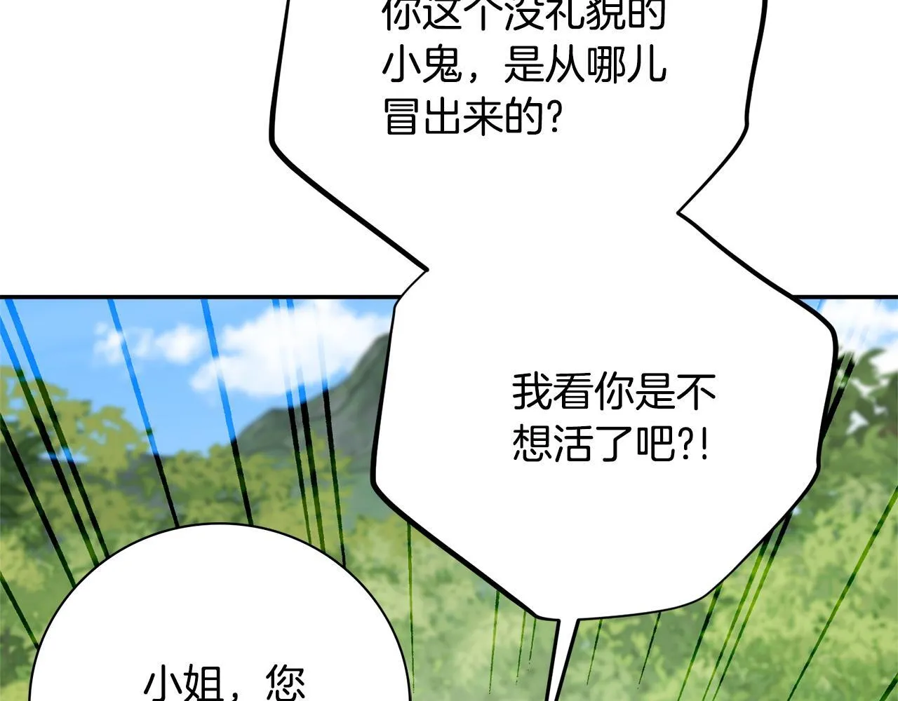 第69话 小鬼头63