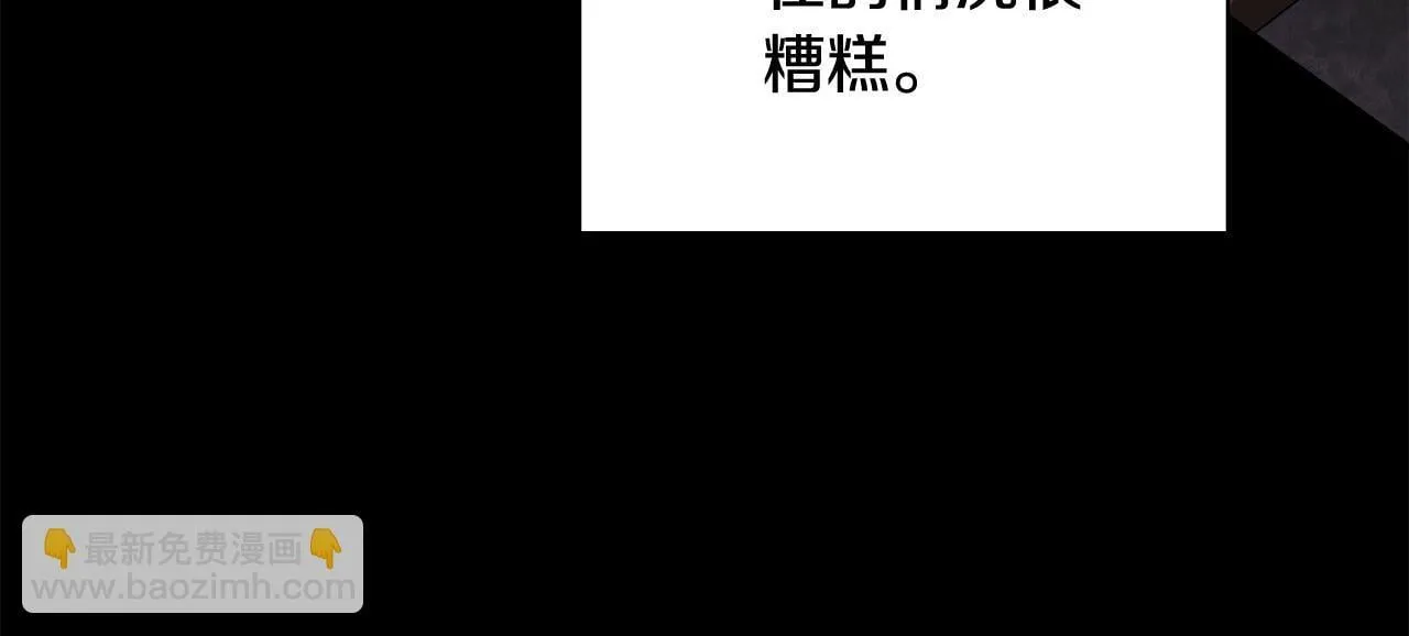 第65话 站在我身边74