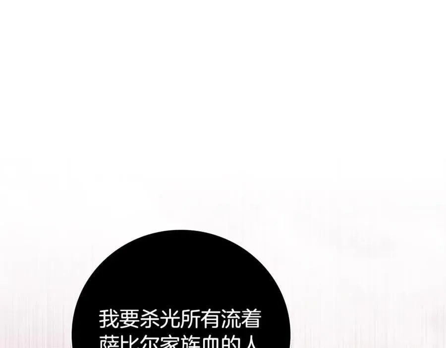 第63话 只要你幸福223