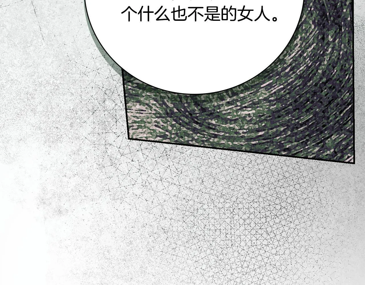 第70话 要疯了94
