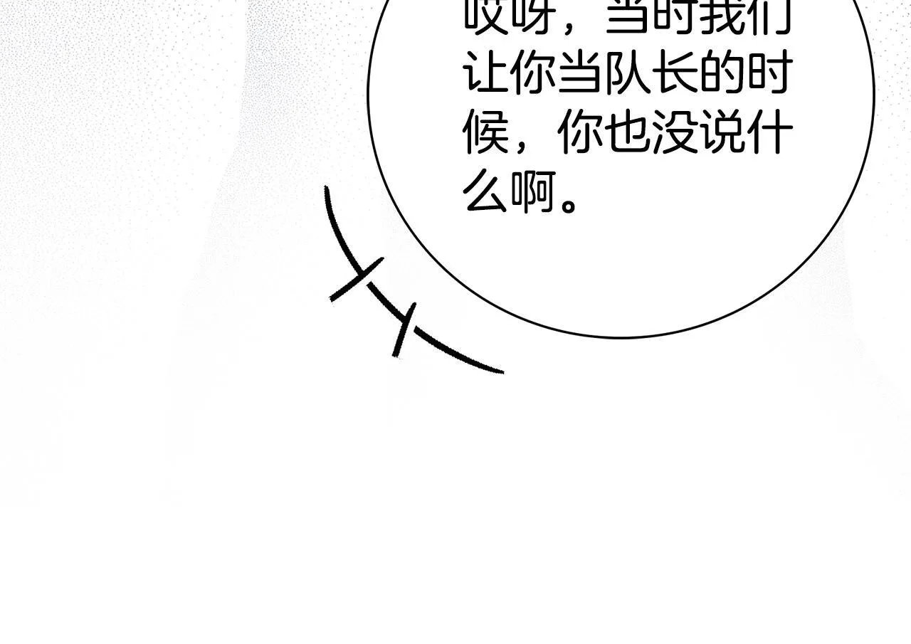 第67话 他好耀眼127