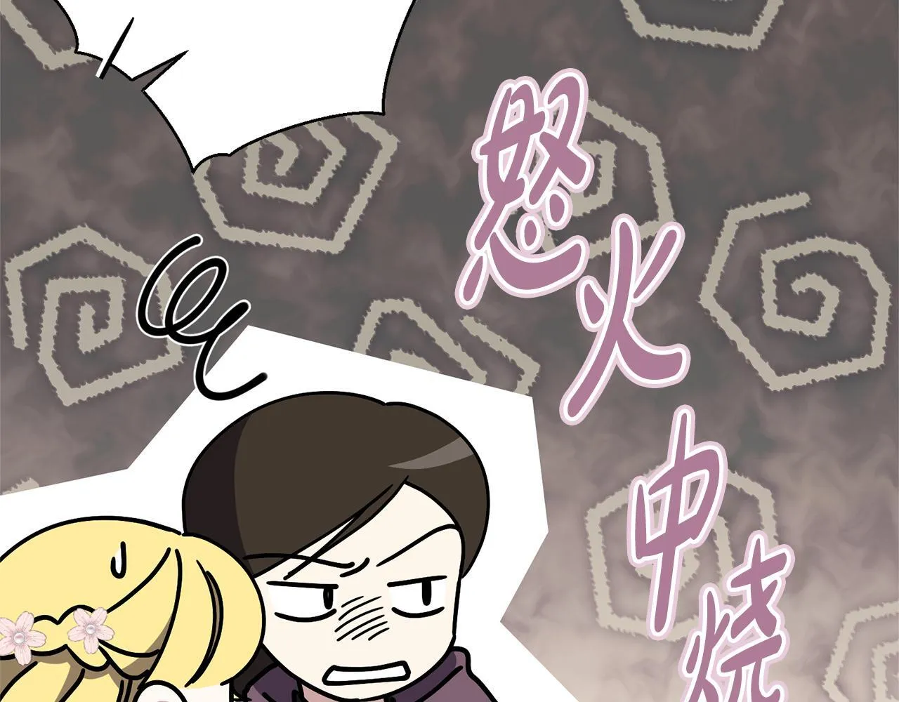 第69话 小鬼头156