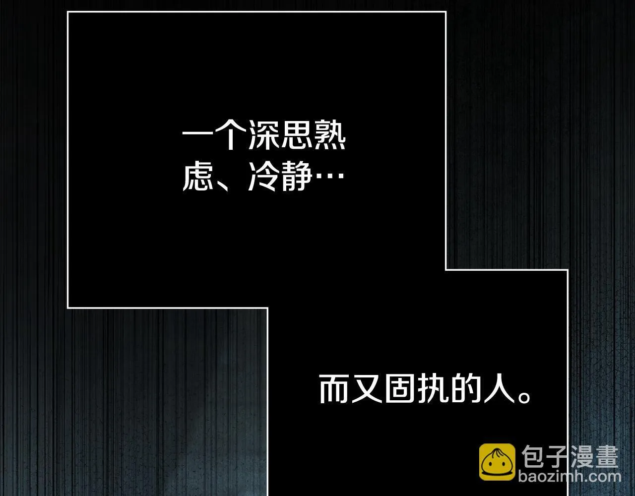 第71话 填满你的脑海17