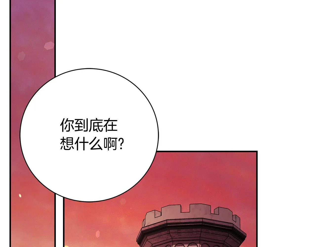 第70话 要疯了47
