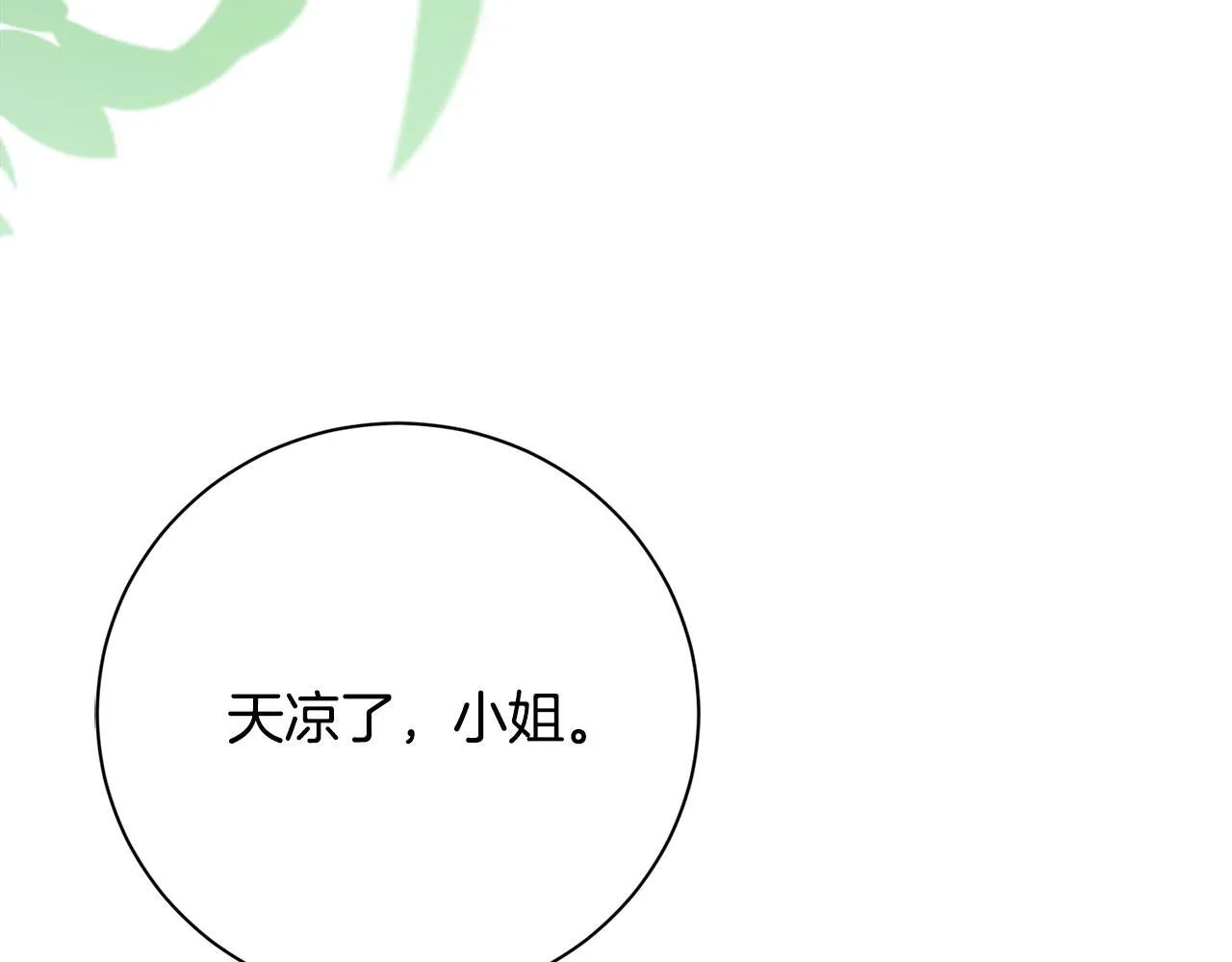 第65话 站在我身边48