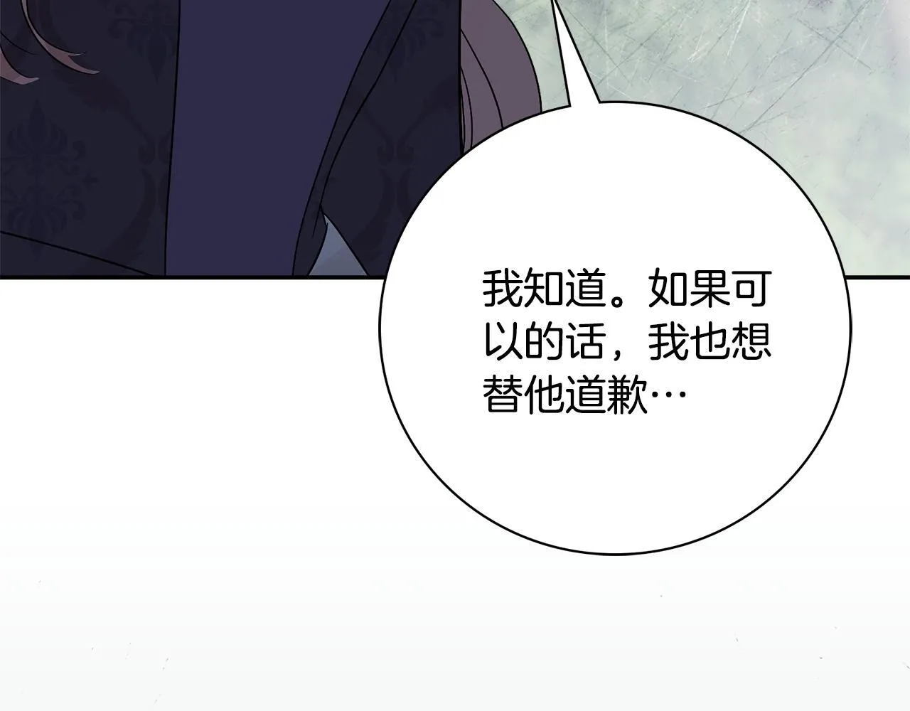 第69话 小鬼头229