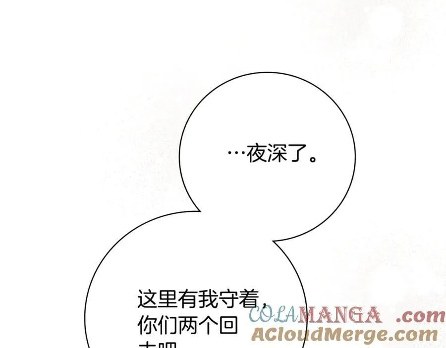 第64话 至少还有我216