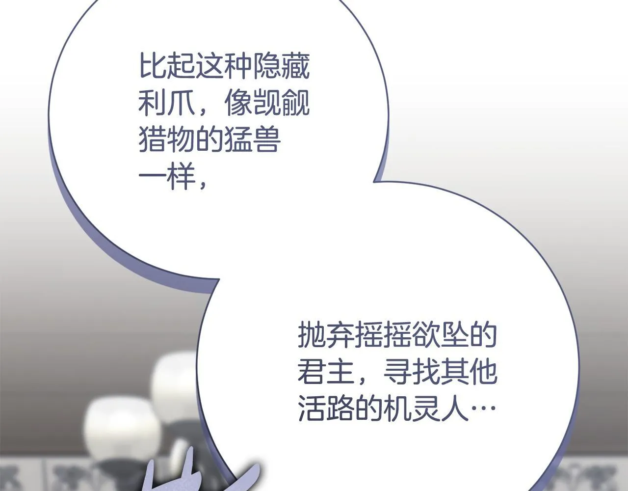 第71话 填满你的脑海59