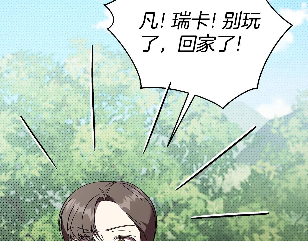 第68话 吃醋193