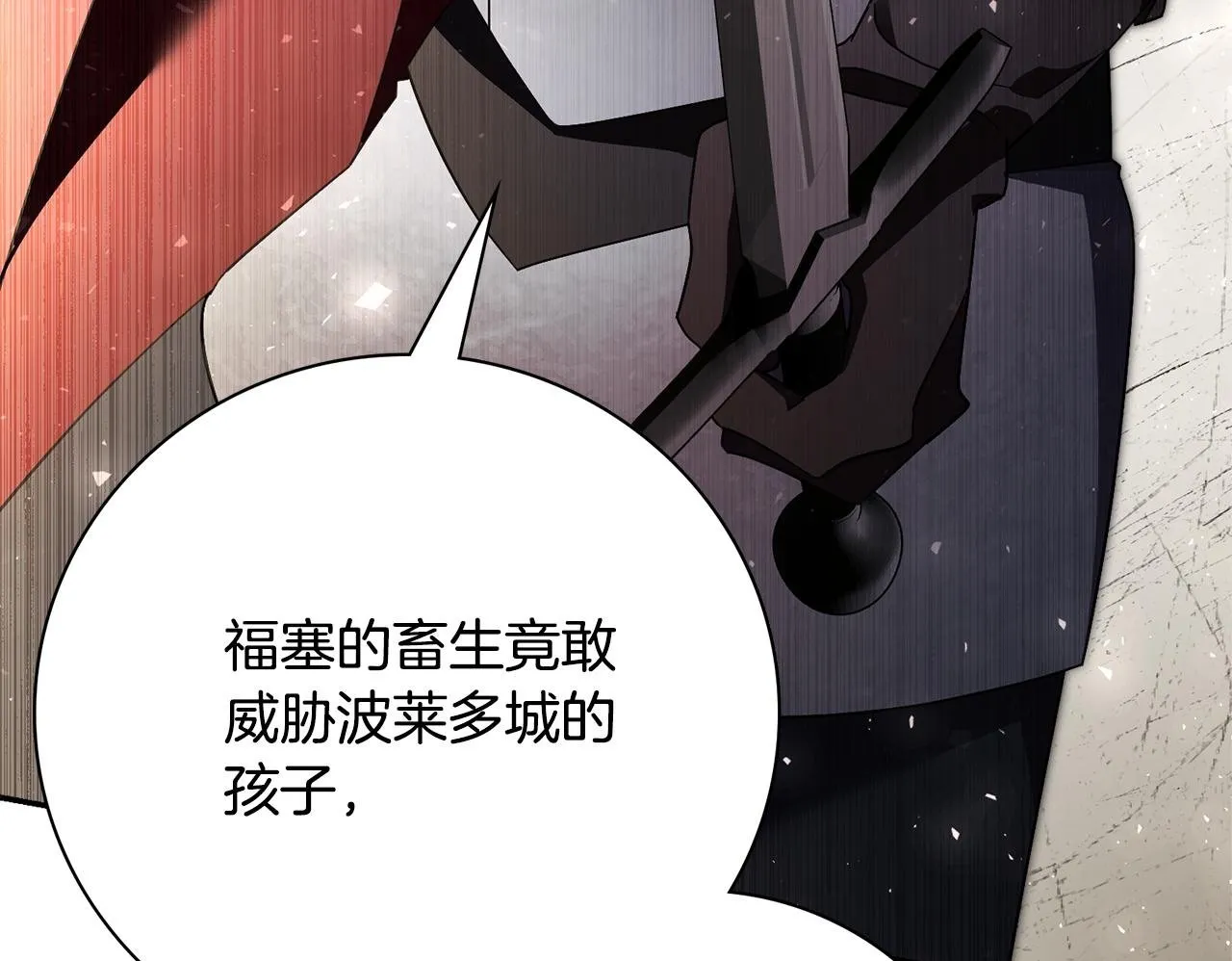 第69话 小鬼头105