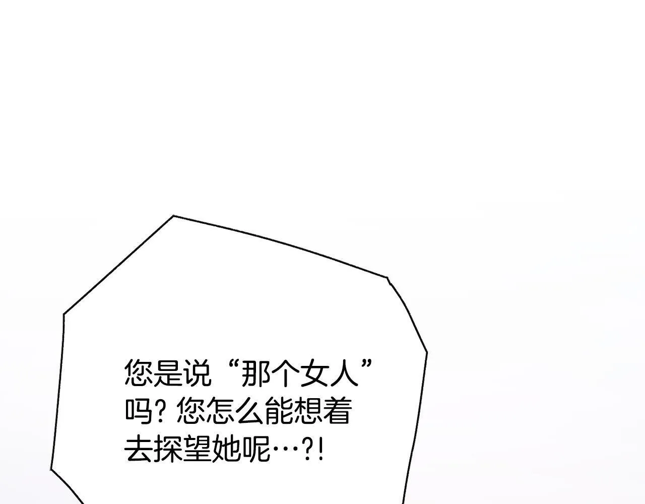 第65话 站在我身边90
