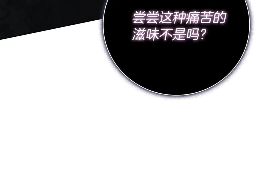 第63话 只要你幸福199