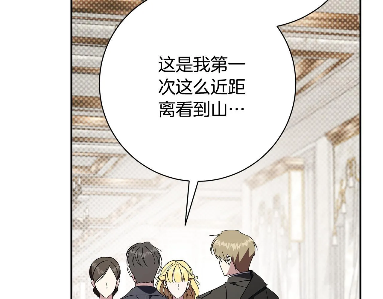 第66话 随意对待52