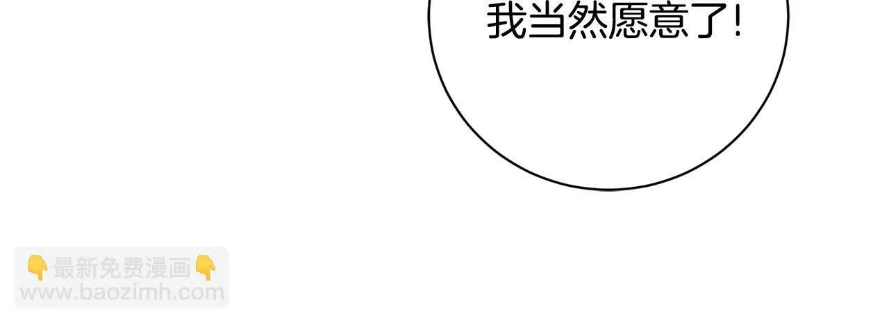 第66话 随意对待156