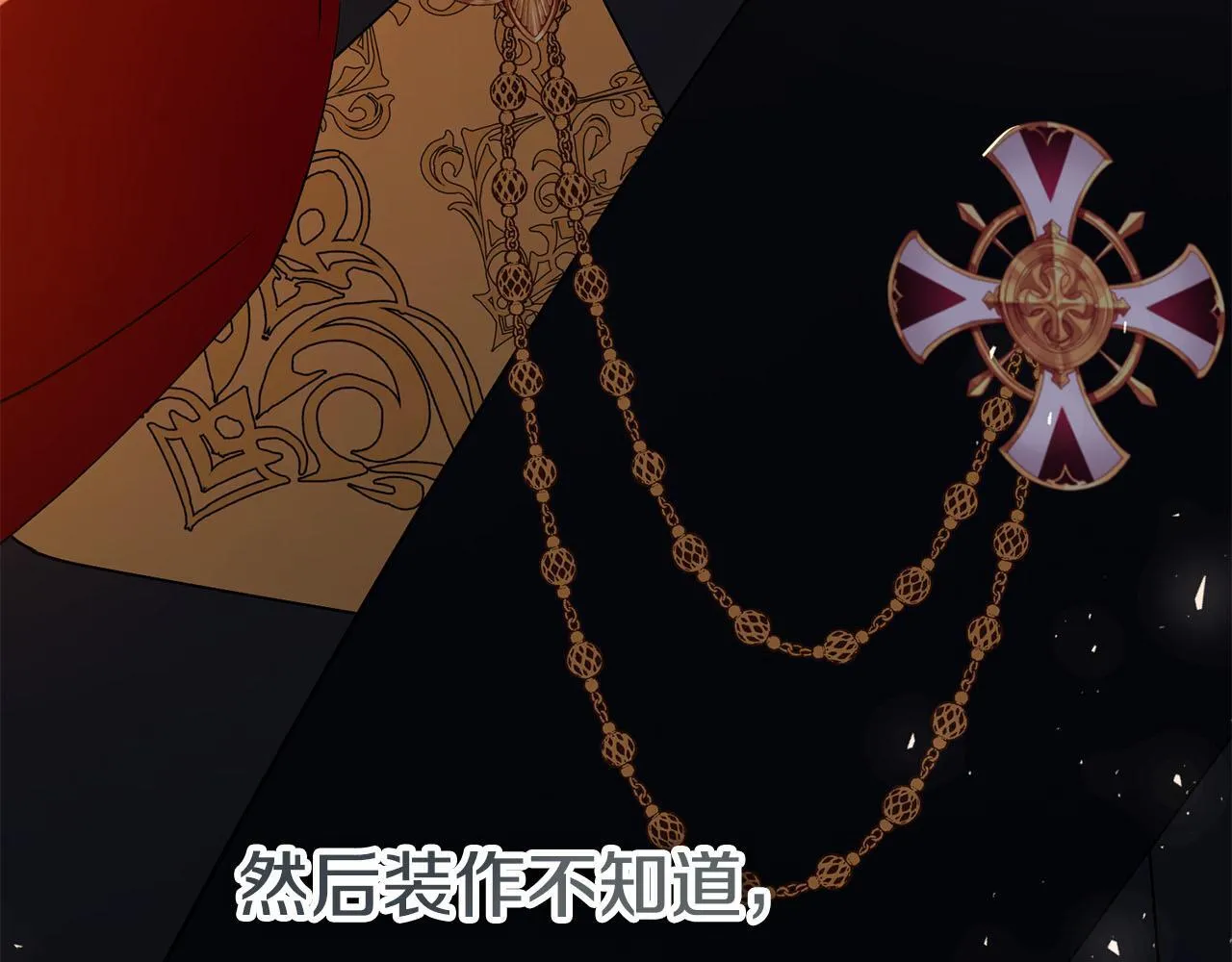 第71话 填满你的脑海140