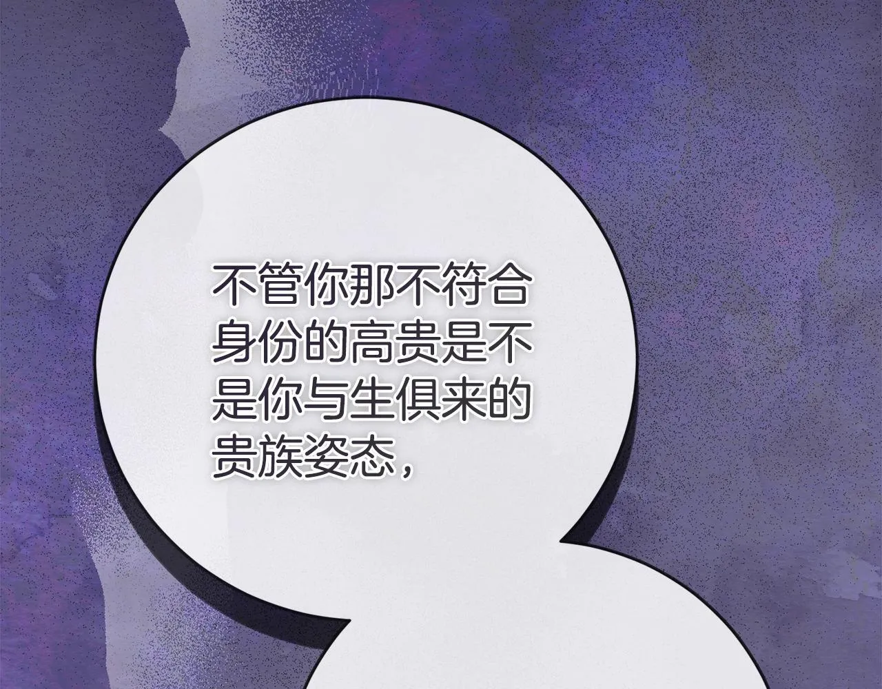 第70话 要疯了181