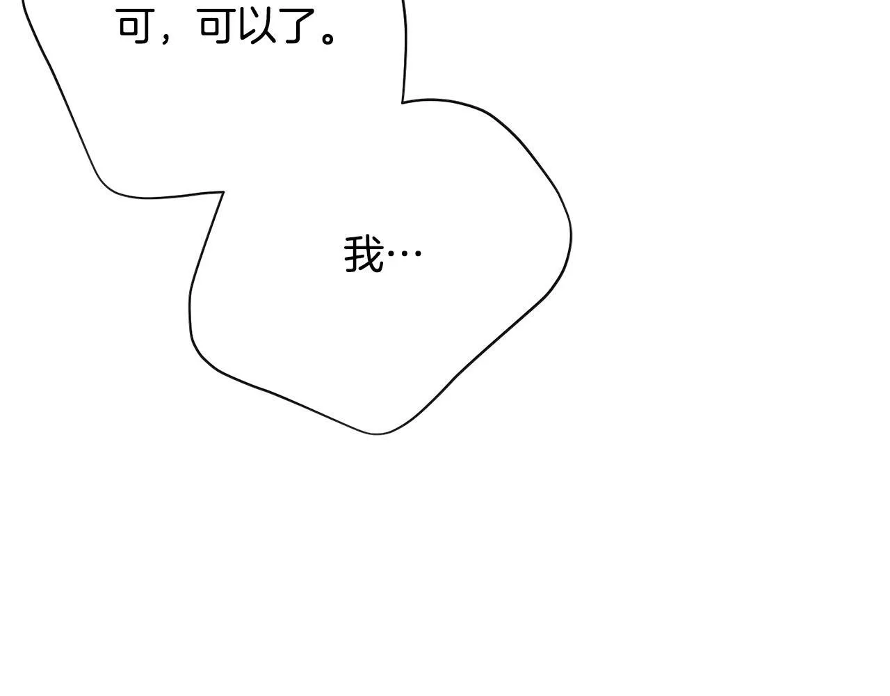 第69话 小鬼头92