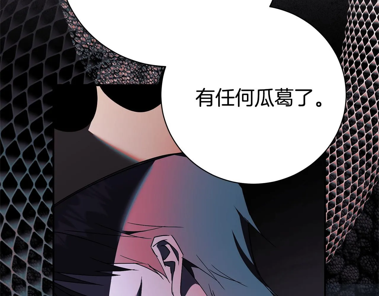 第65话 站在我身边179
