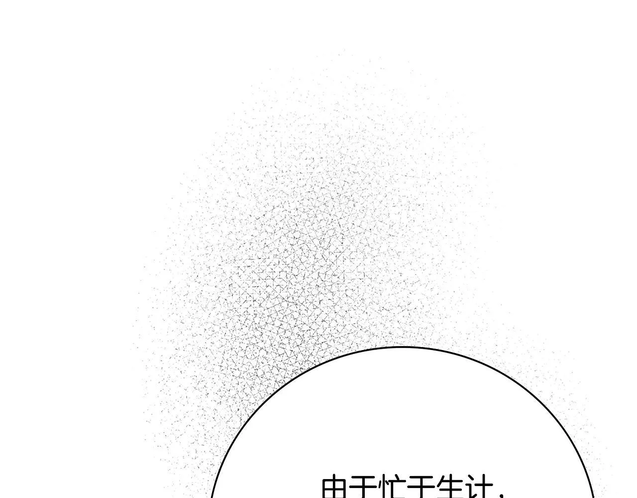 第69话 小鬼头189