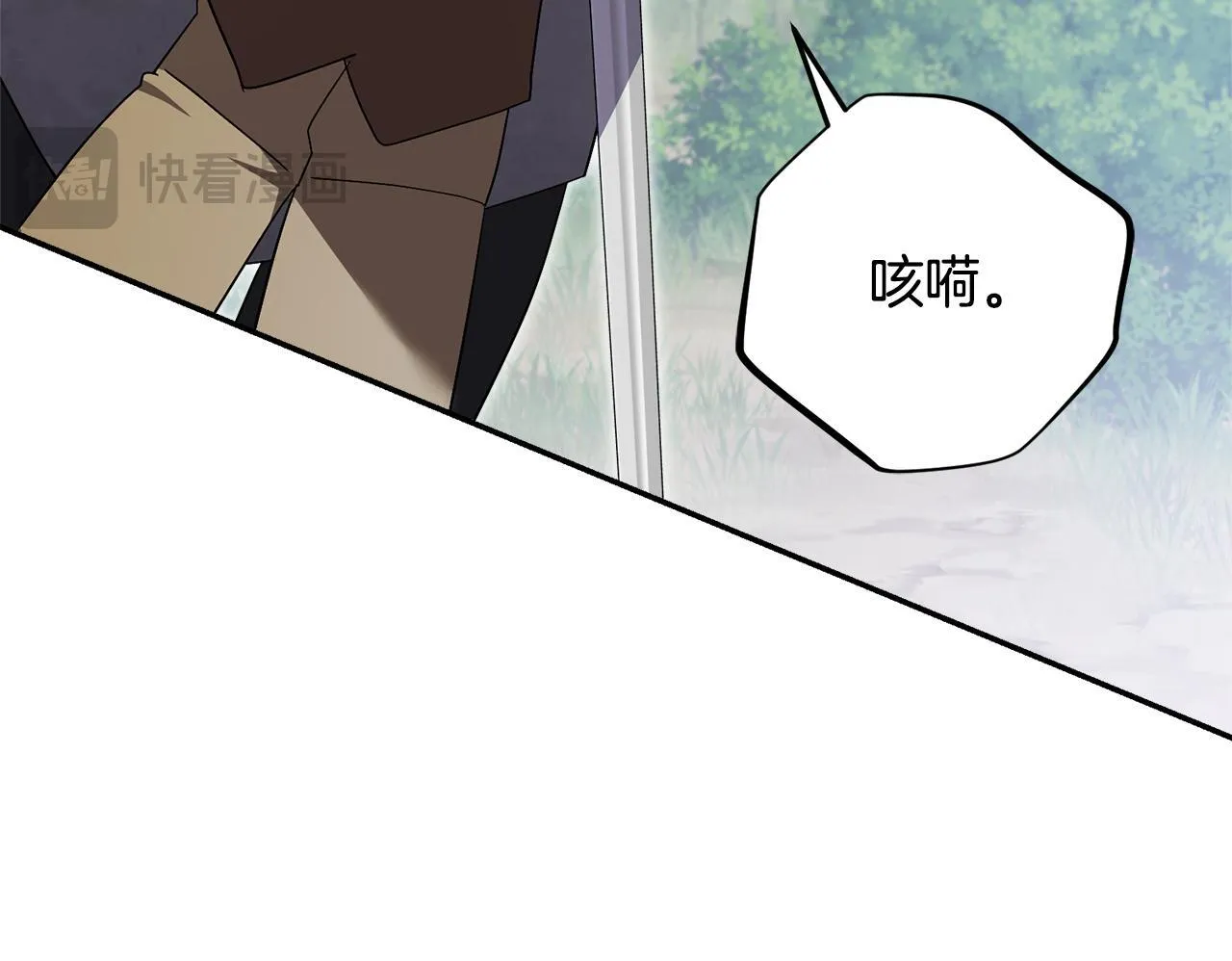 第69话 小鬼头97