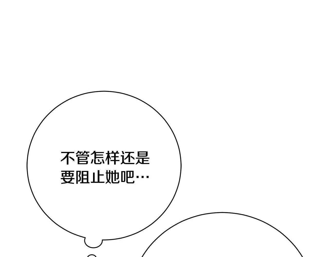 第66话 随意对待59