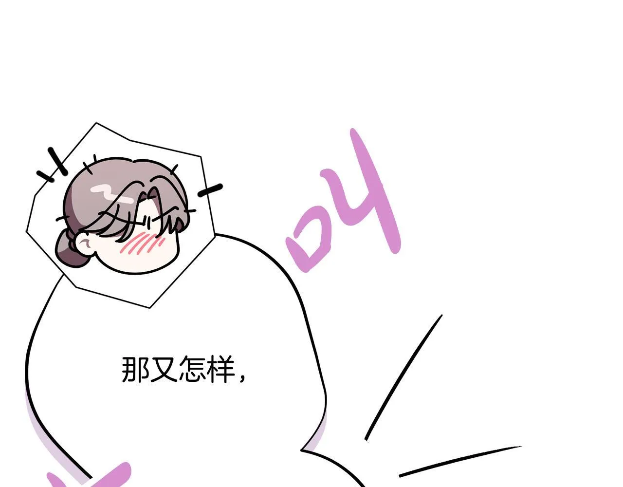 第66话 随意对待122