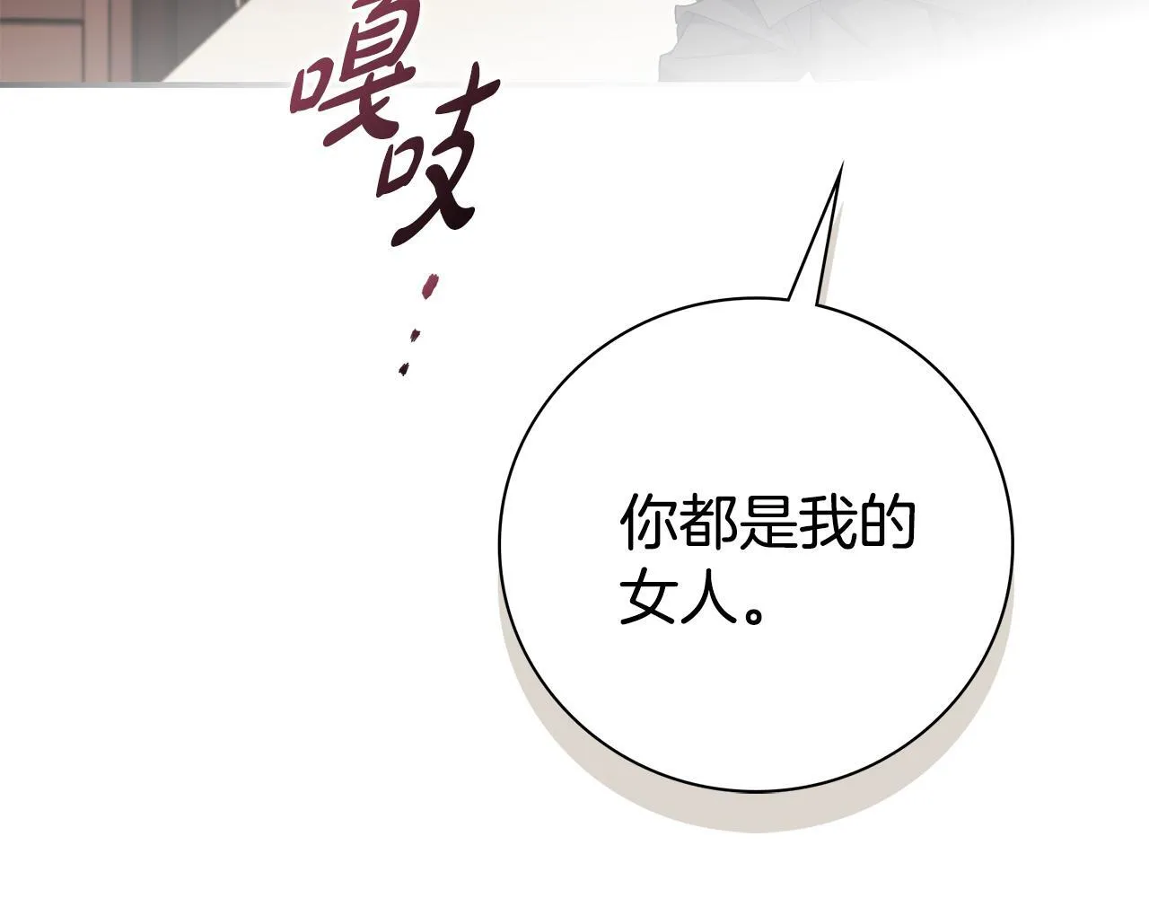 第70话 要疯了190