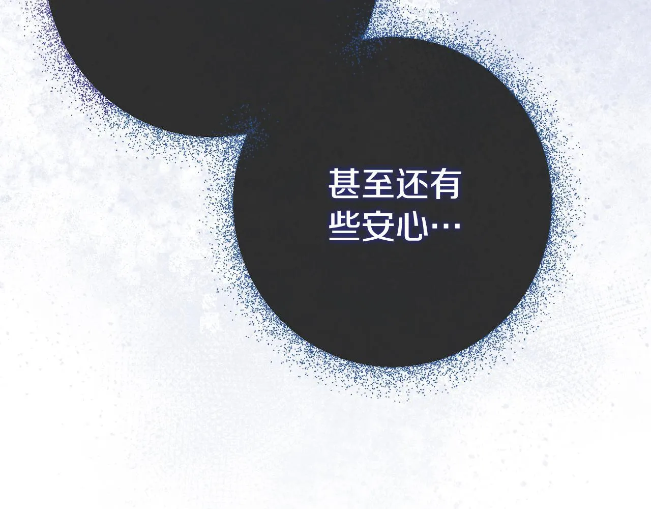 第65话 站在我身边143