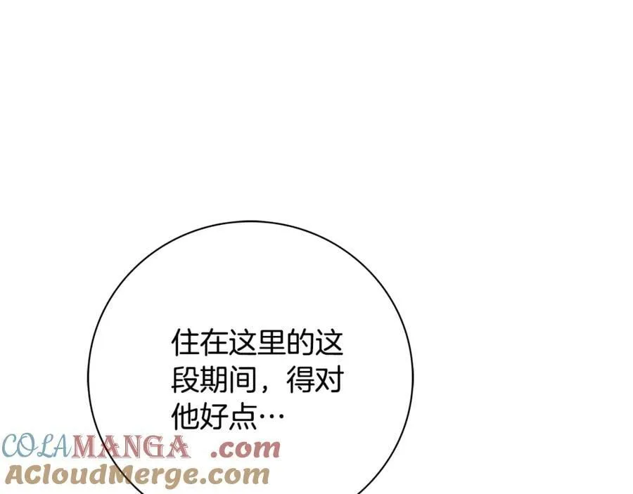 第63话 只要你幸福160