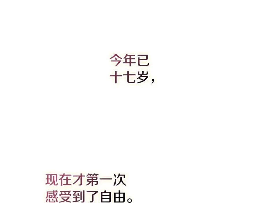 第63话 只要你幸福241