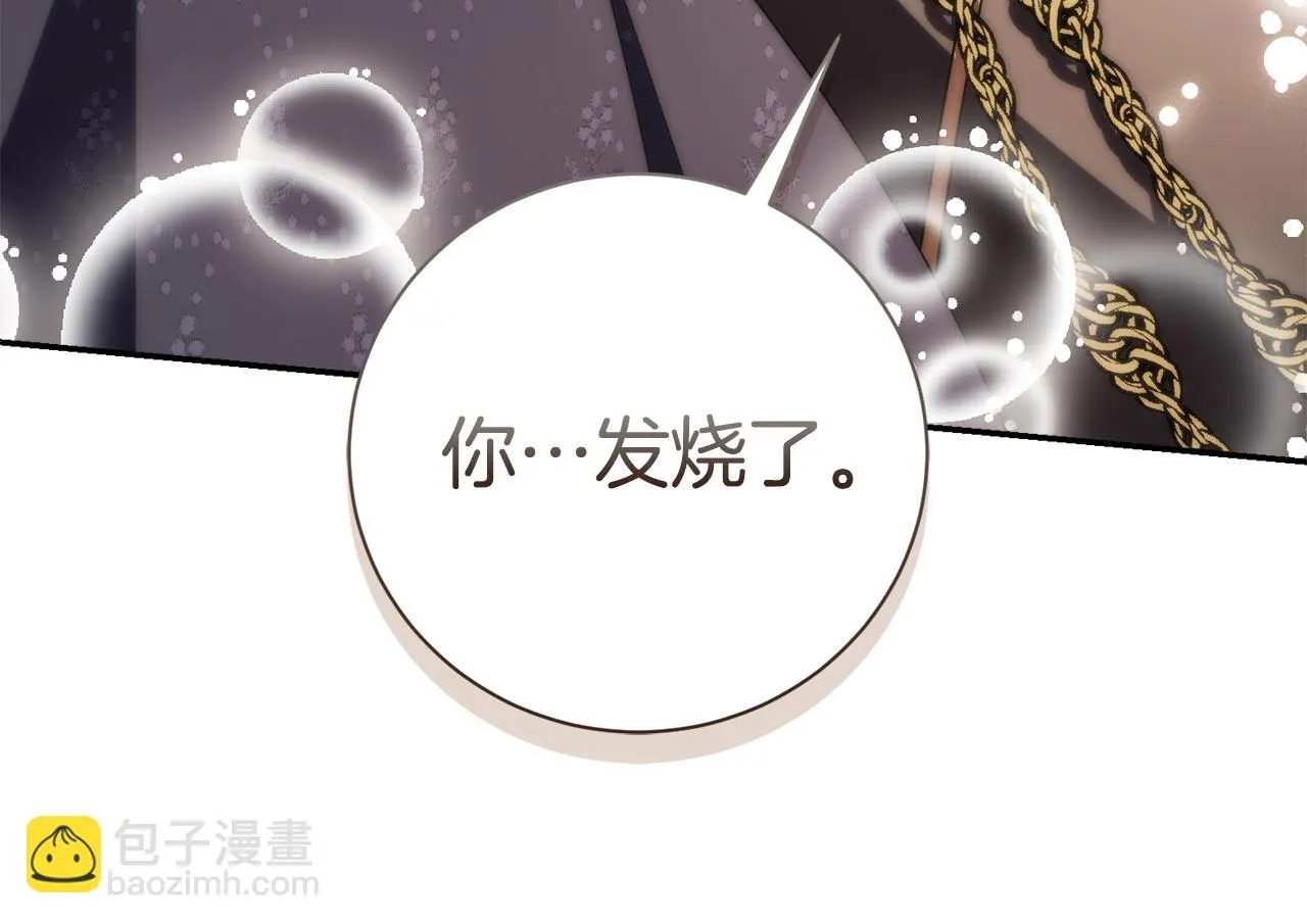 第66话 随意对待121
