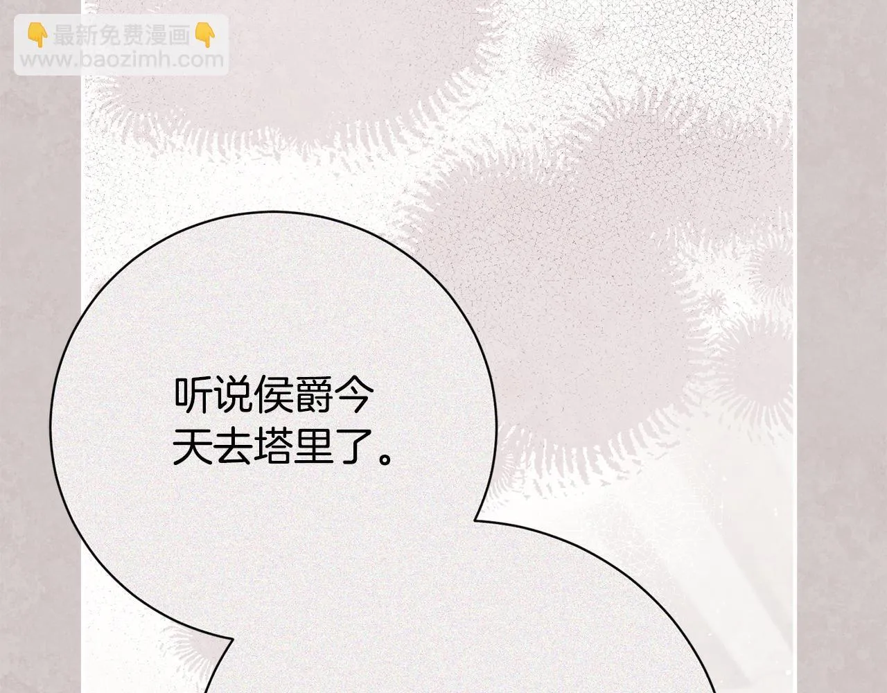 第65话 站在我身边100