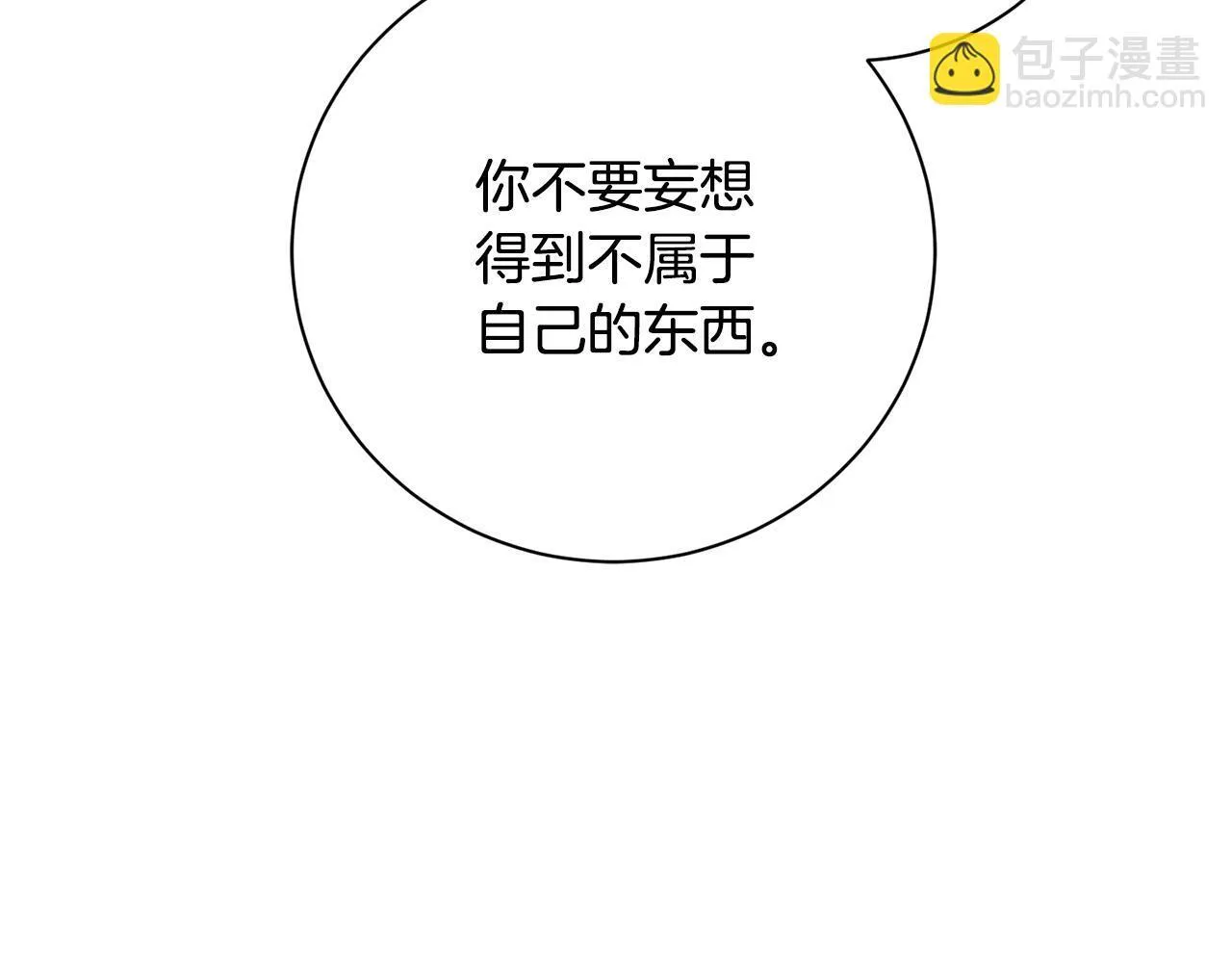 第65话 站在我身边198