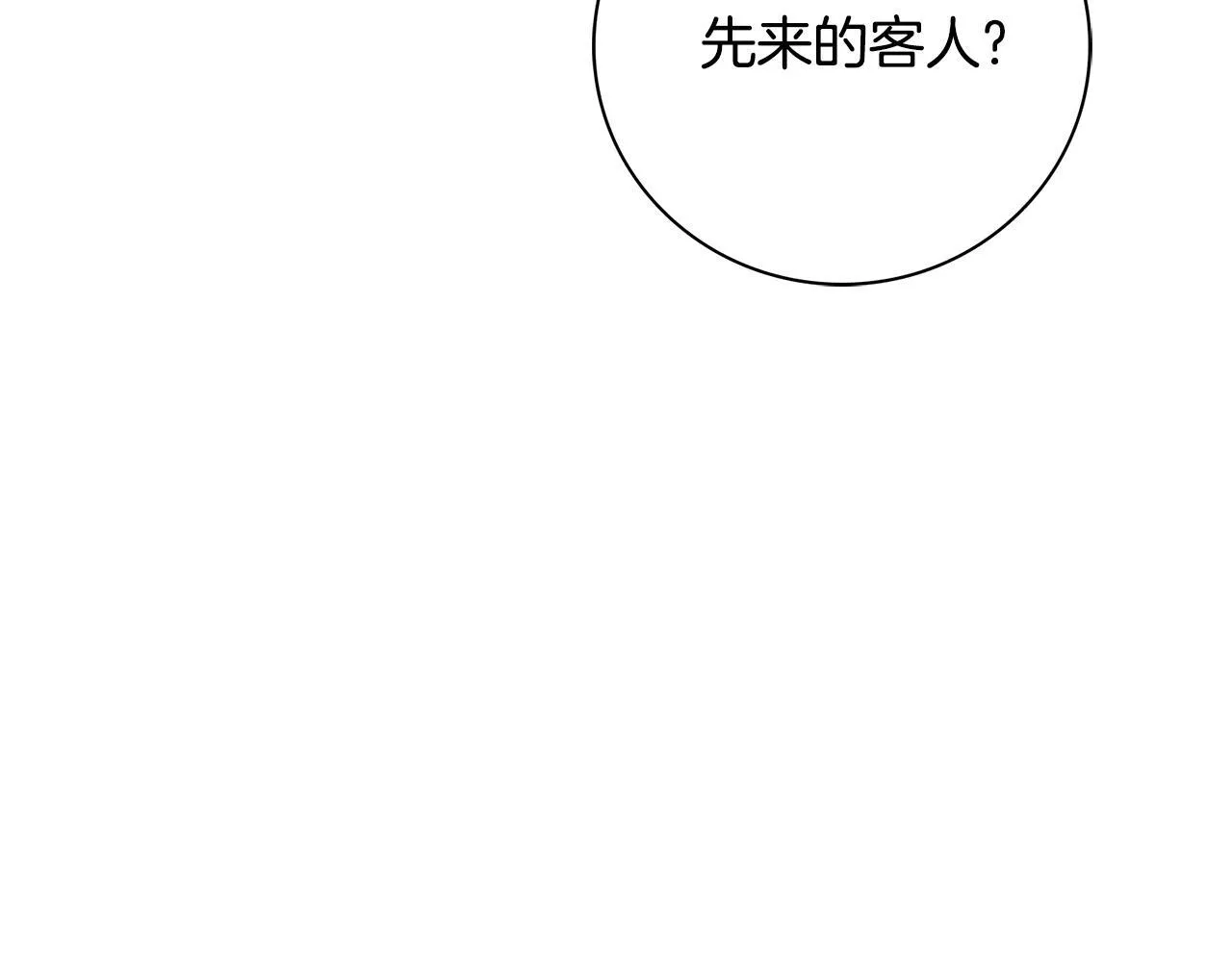 第70话 要疯了216