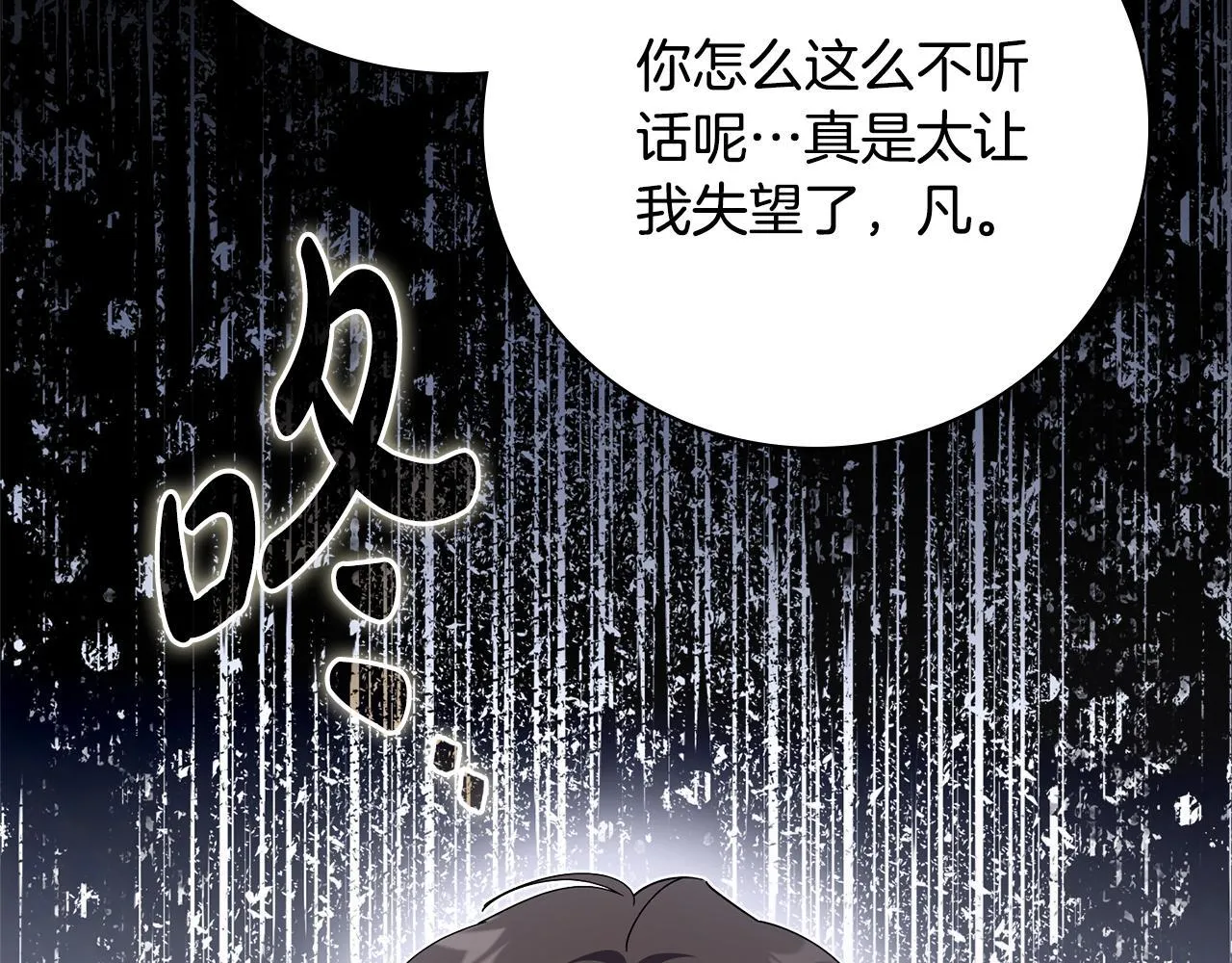 第69话 小鬼头204