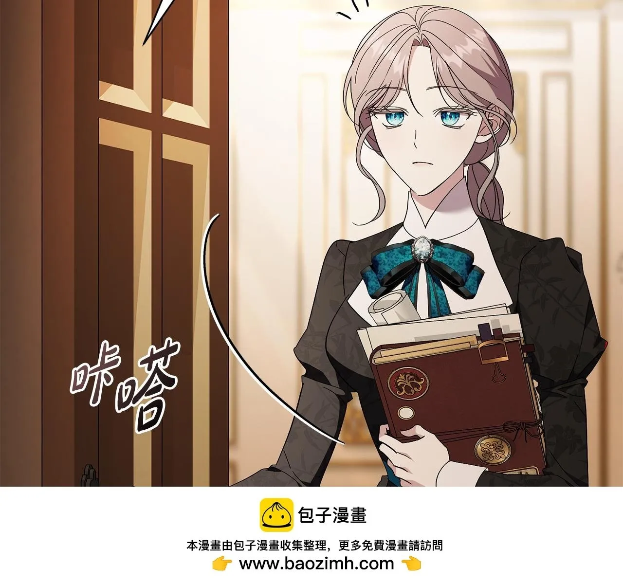 第71话 填满你的脑海99