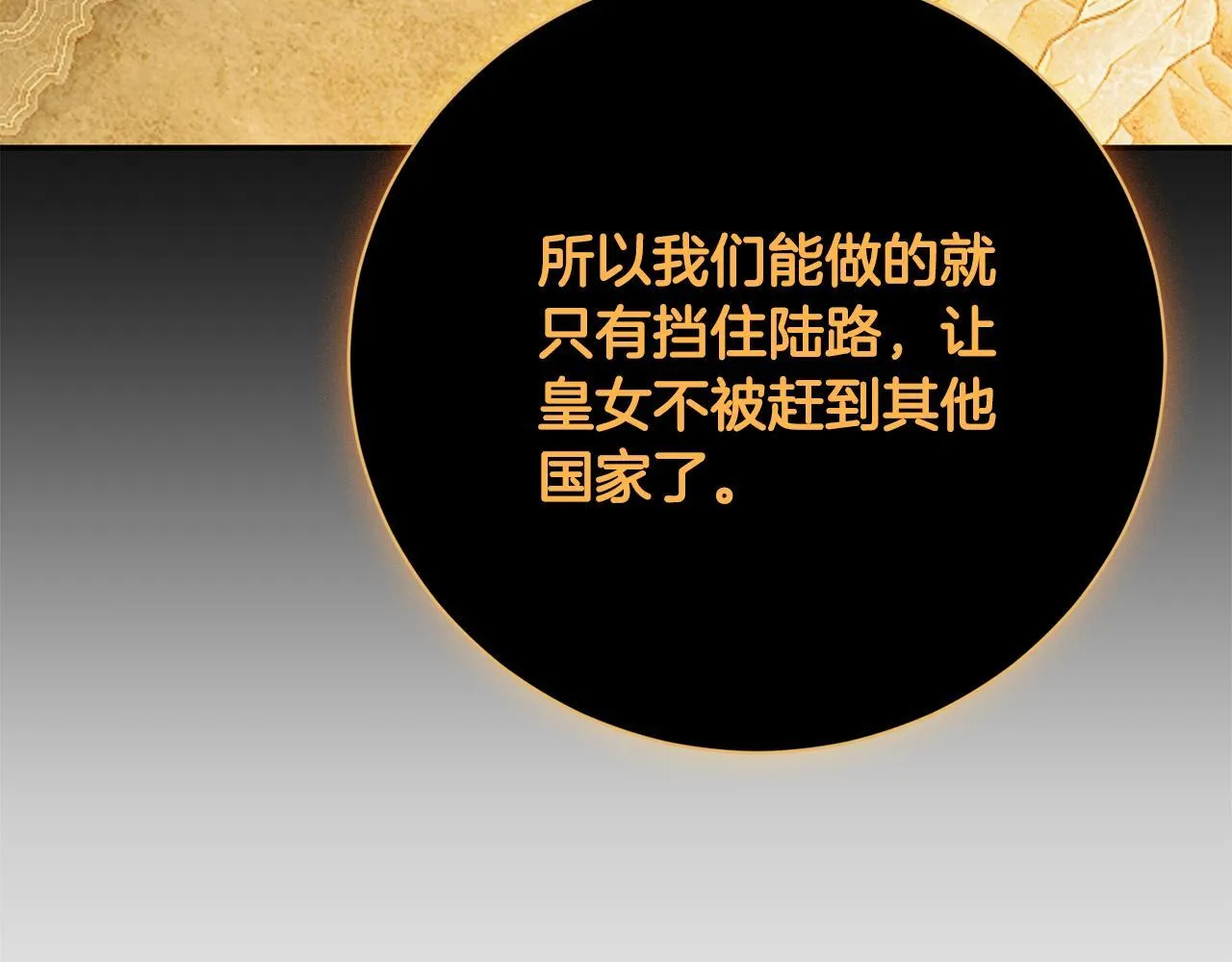 第71话 填满你的脑海217