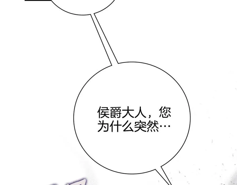 第64话 至少还有我131