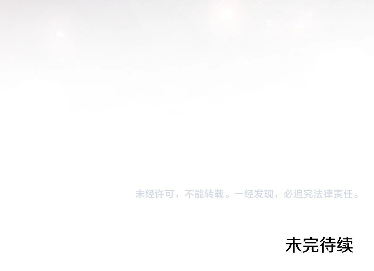 第66话 随意对待229