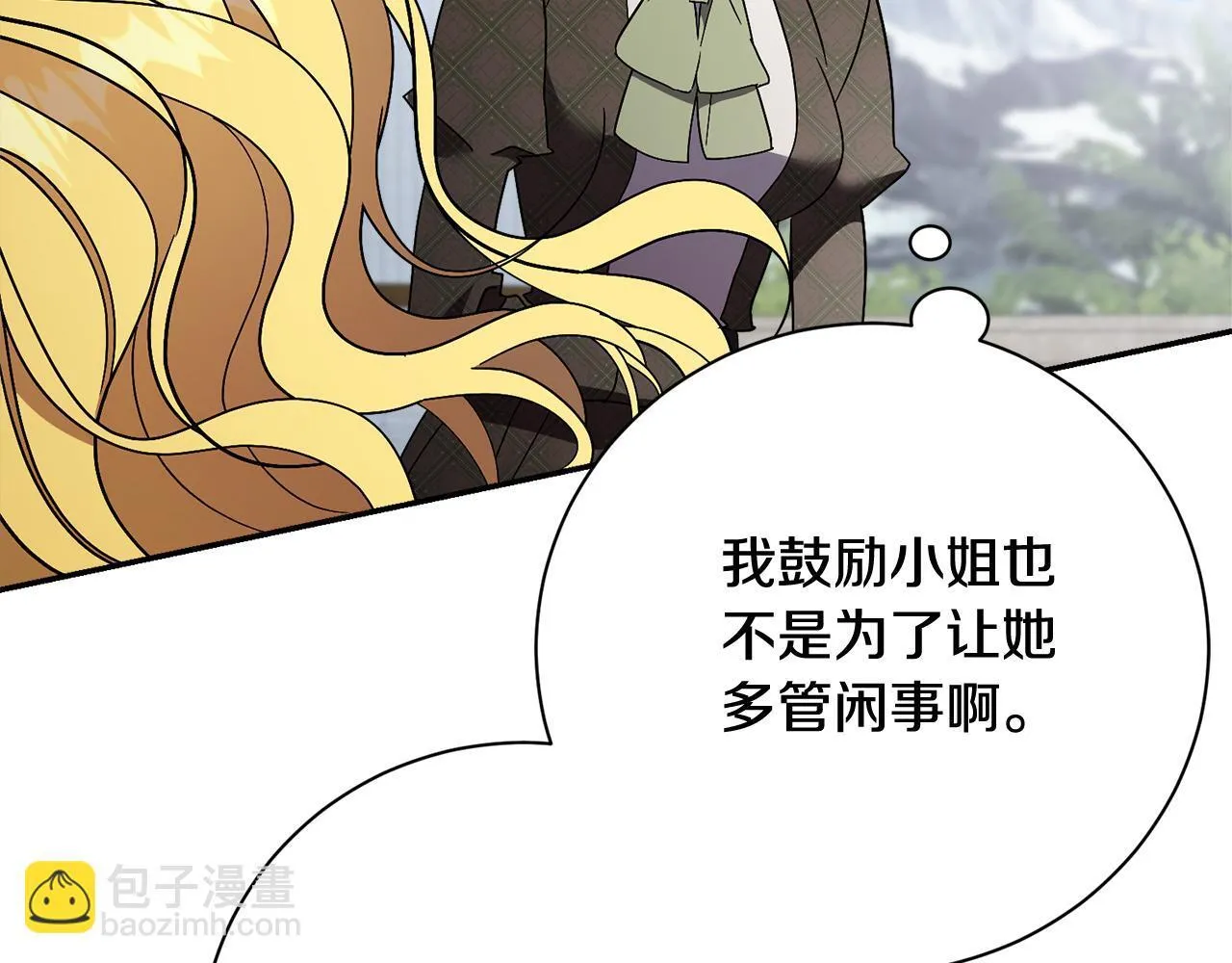第65话 站在我身边124