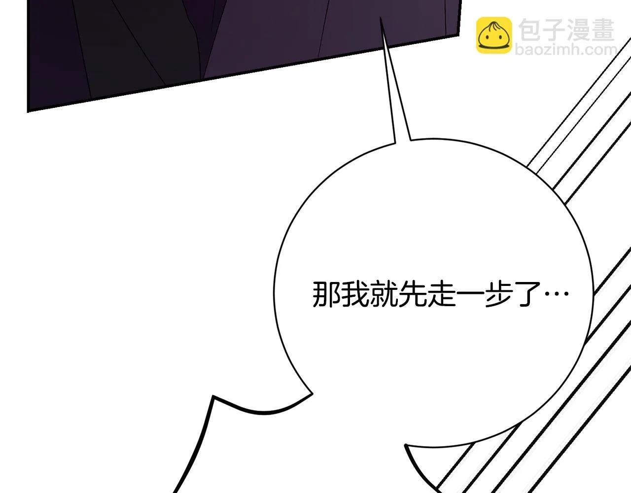 第66话 随意对待111