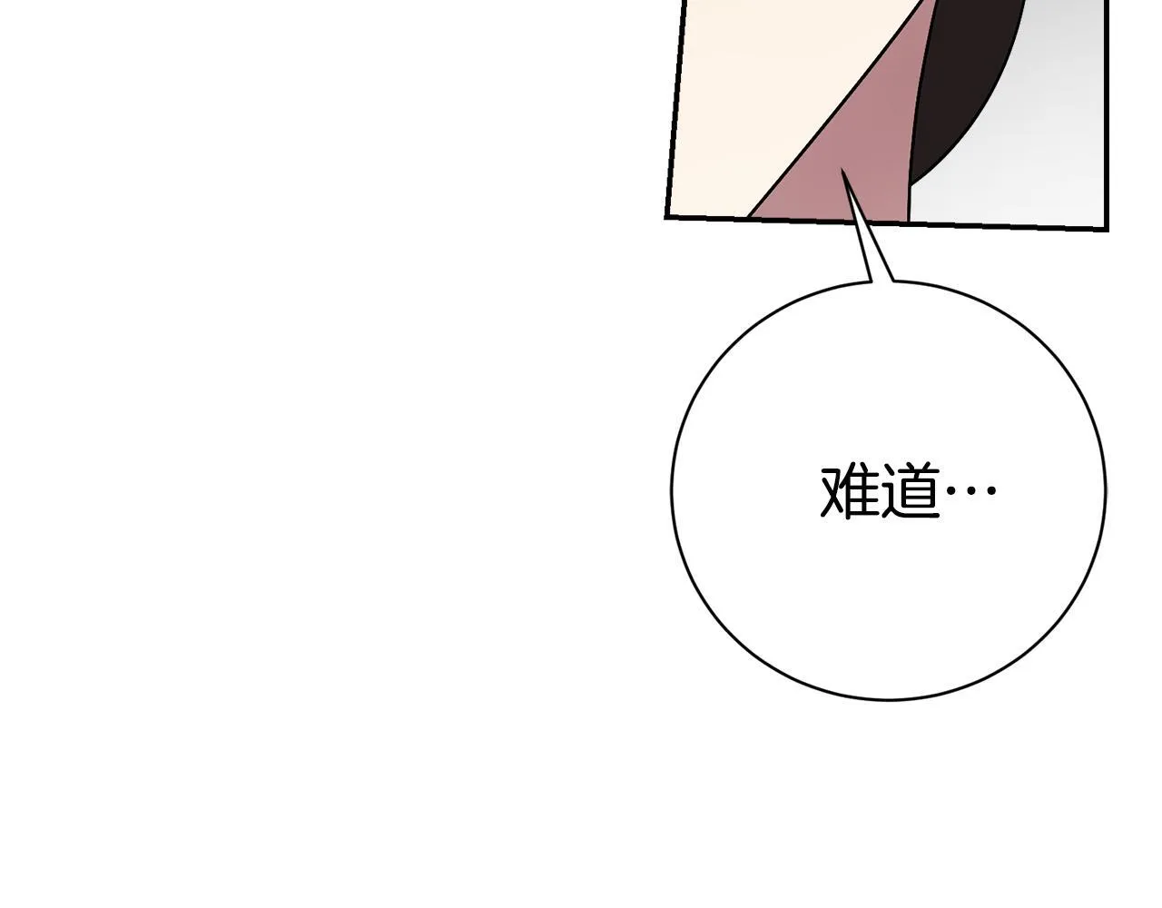 第65话 站在我身边89