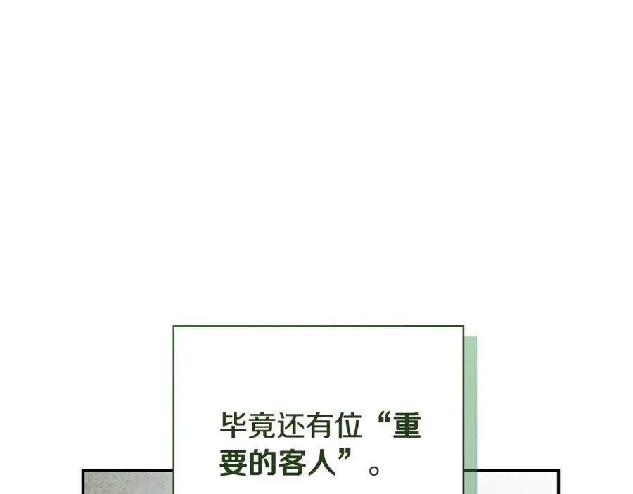 第64话 至少还有我17