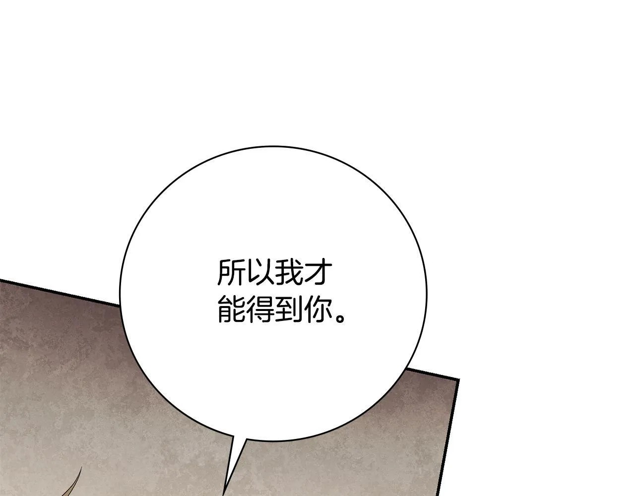 第70话 要疯了84