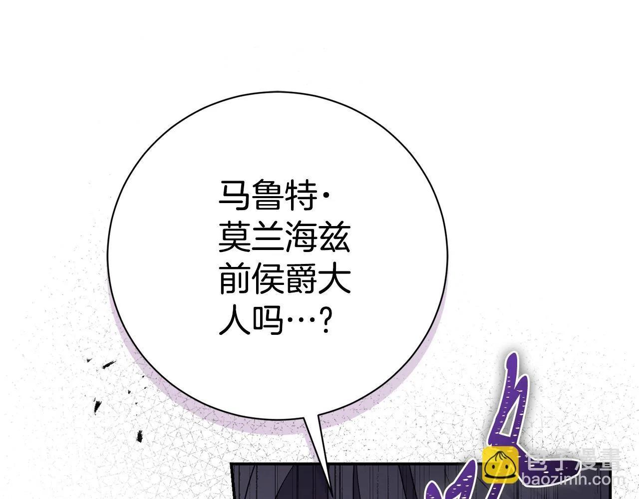 第71话 填满你的脑海190