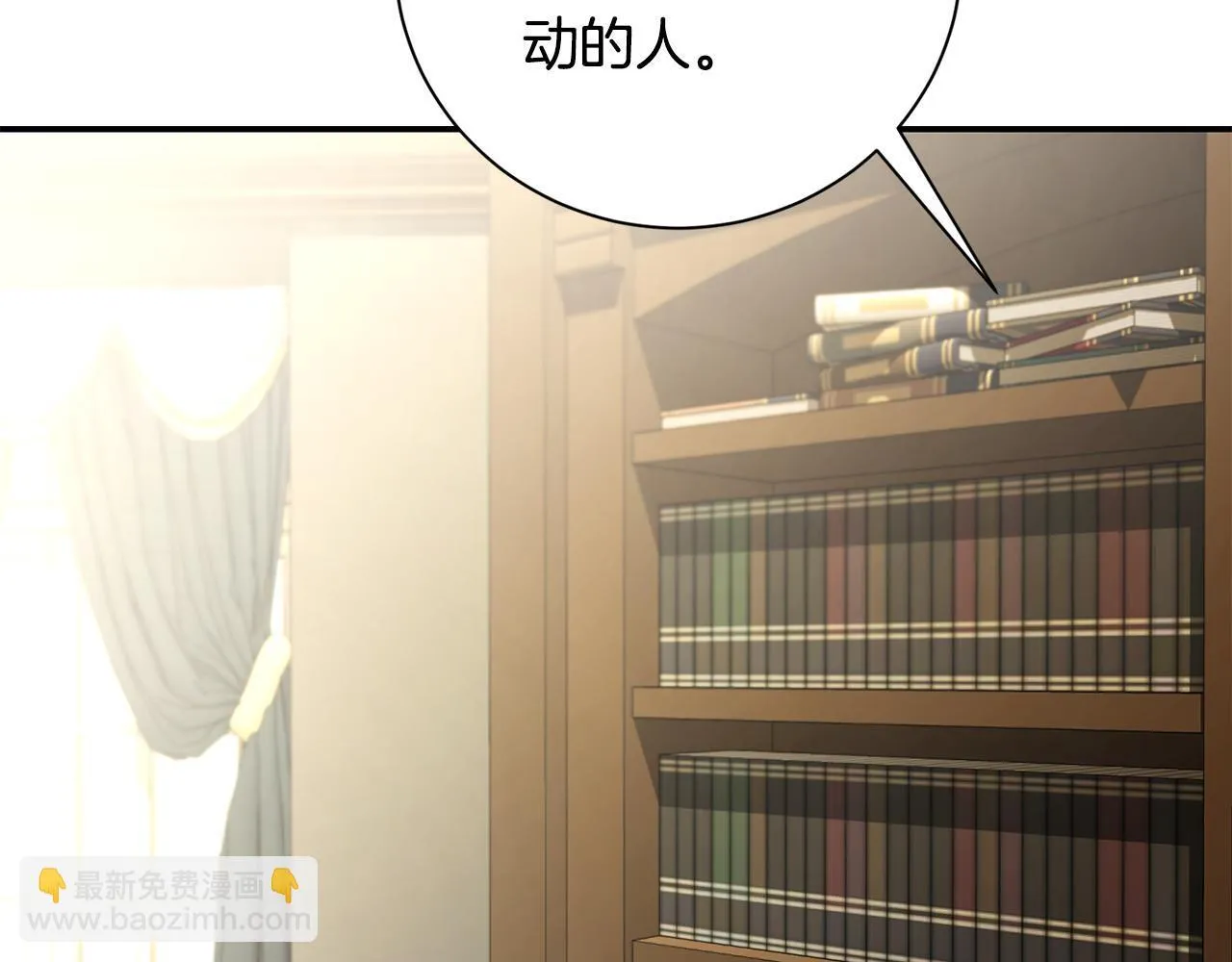 第71话 填满你的脑海43