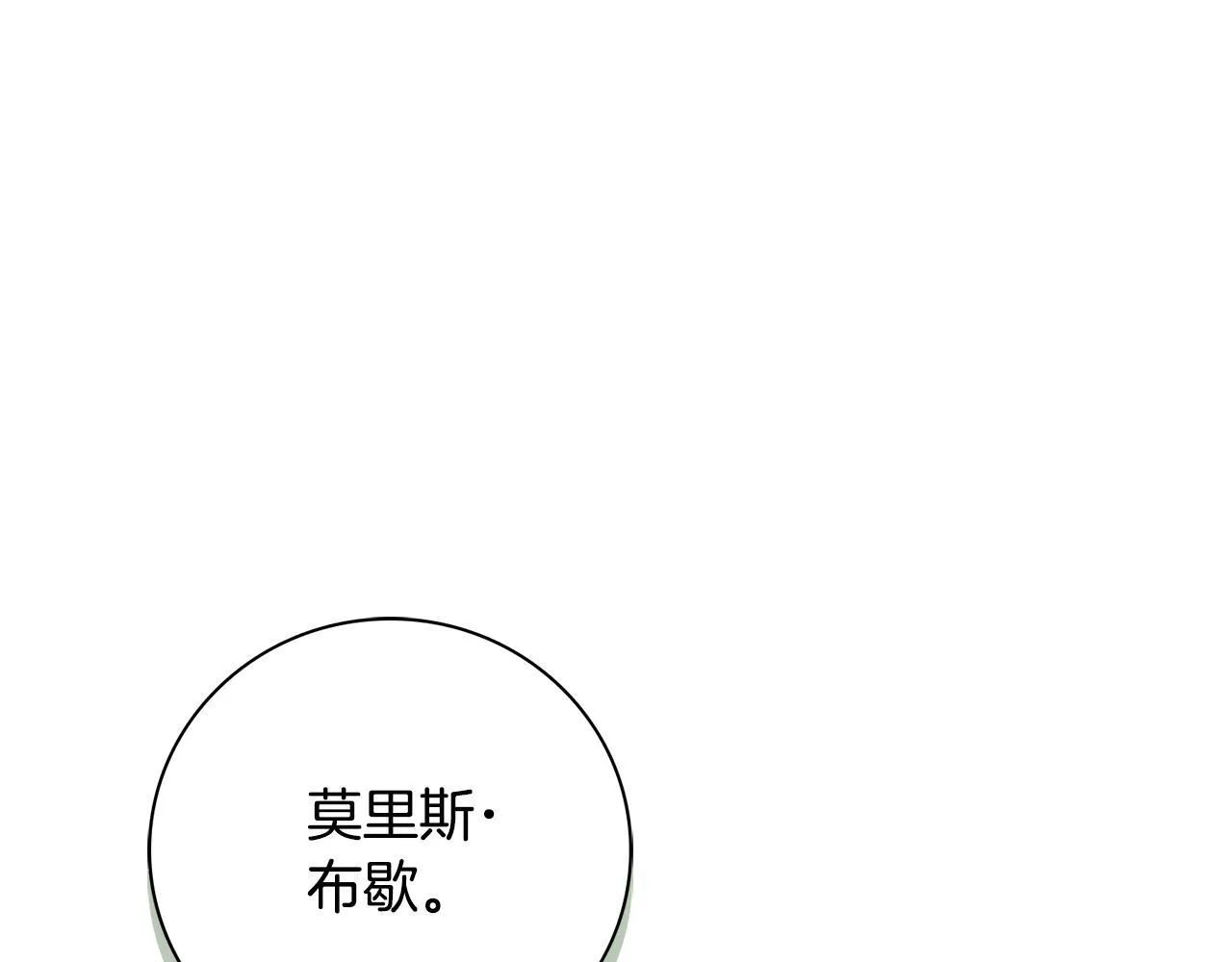 第70话 要疯了229